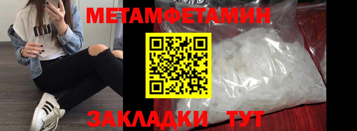 АМФЕТАМИН  Вход с VPN  Шатура  Амфетамин  Амфетамин Розовый 