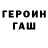 Альфа ПВП крисы CK FUQIO