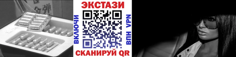 где купить наркотик  ОМГ ОМГ как зайти  Ecstasy 280мг  shop наркотические препараты  Шатура 