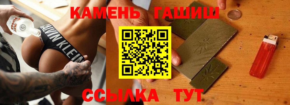 Шатура  Гашиш гашик  ГАШИШ  Вход с VPN  Гашиш Premium 