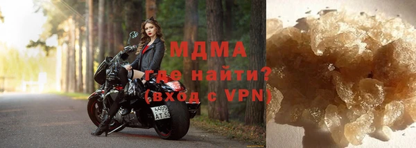 молекула духа Алексеевка