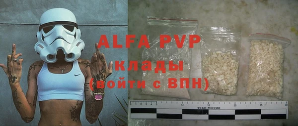 бутират Майский