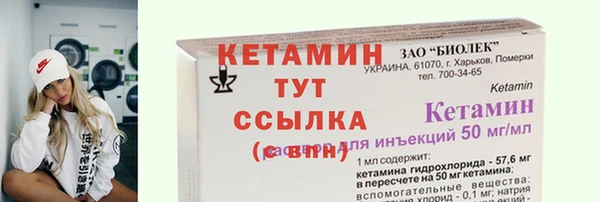 MDMA Premium VHQ Магадан