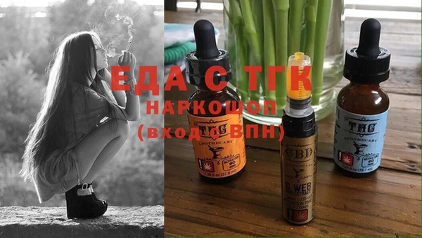 молекула духа Алексеевка