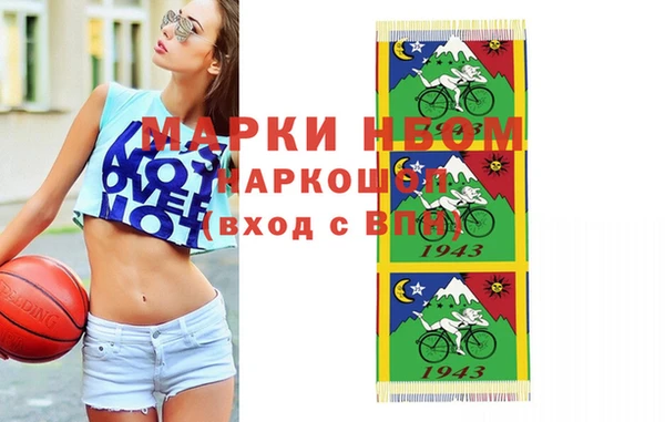 молекула духа Алексеевка