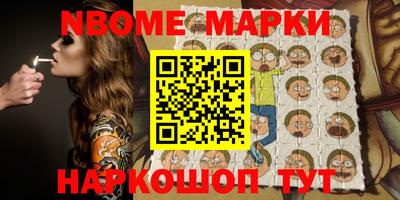 хмурый Ирбит