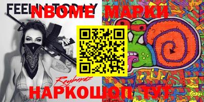 прущая мука Ипатово