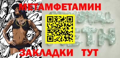 прущая мука Ипатово
