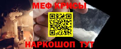 прущая мука Ипатово