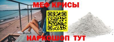 прущая мука Ипатово