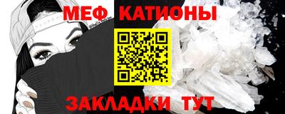 прущая мука Ипатово