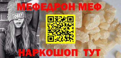 прущая мука Ипатово