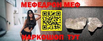 прущая мука Ипатово