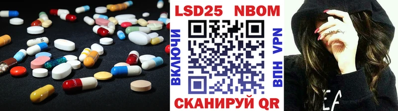 ЛСД экстази кислота  купить  сайты  Шатура 