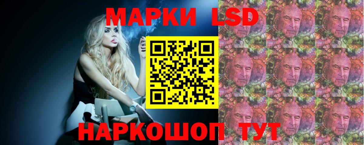 Шатура  ЛСД экстази кислота  Вход с VPN  ЛСД экстази ecstasy 