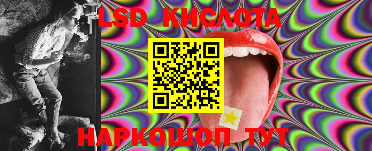Лсд 25 экстази ecstasy Шатура