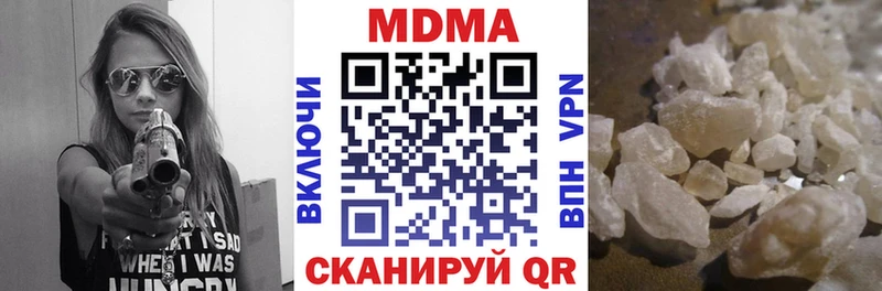 блэк спрут вход  как найти наркотики  Шатура  МДМА молли 