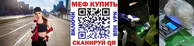 даркнет сайт  MEGA ONION  Меф мяу мяу  Шатура 