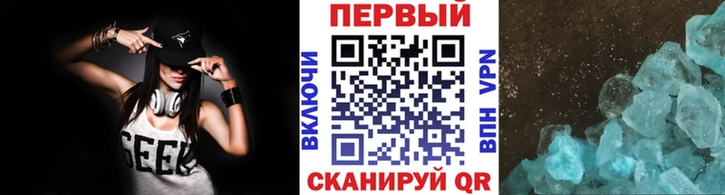Первитин Декстрометамфетамин 99.9%  нарко площадка наркотические препараты  Шатура  купить закладку 