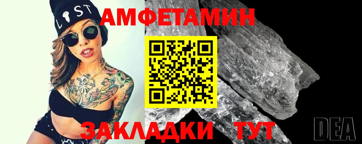 Шатура  Метамфетамин  Вход с VPN  Метамфетамин Methamphetamine 