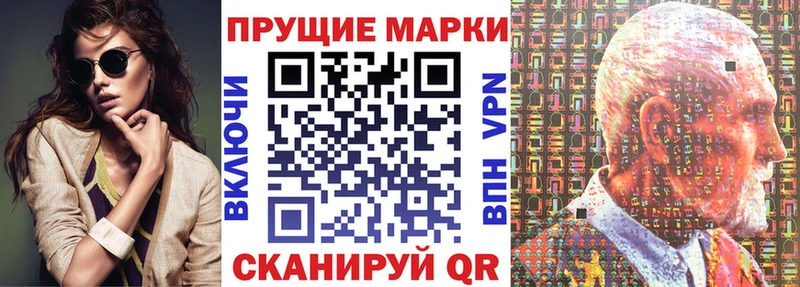 Наркотические марки 1,5мг  закладки  Шатура 