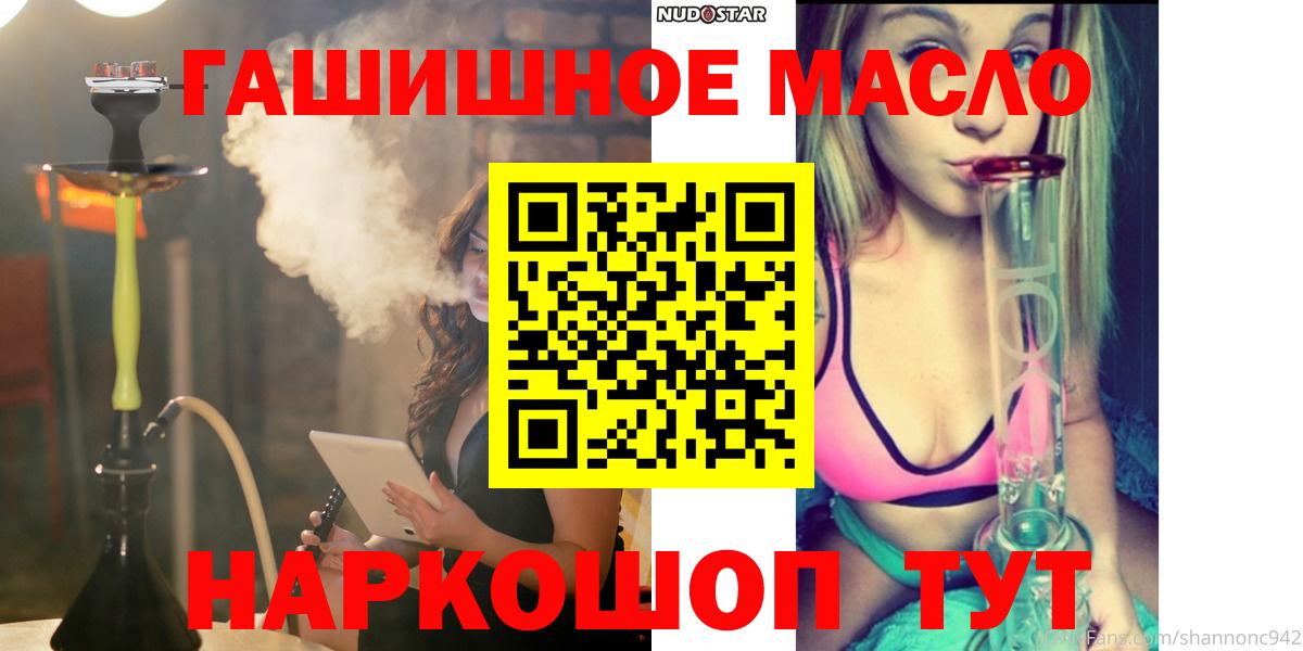 ТГК жижа Шатура