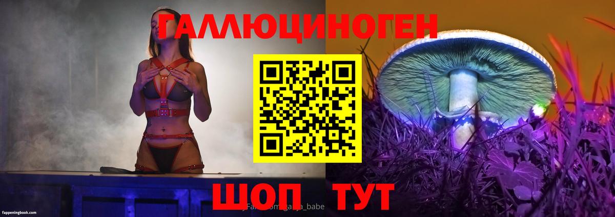 Псилоцибиновые грибы ЛСД  как найти наркотики  Шатура  Галлюциногенные грибы мицелий  Вход с VPN 